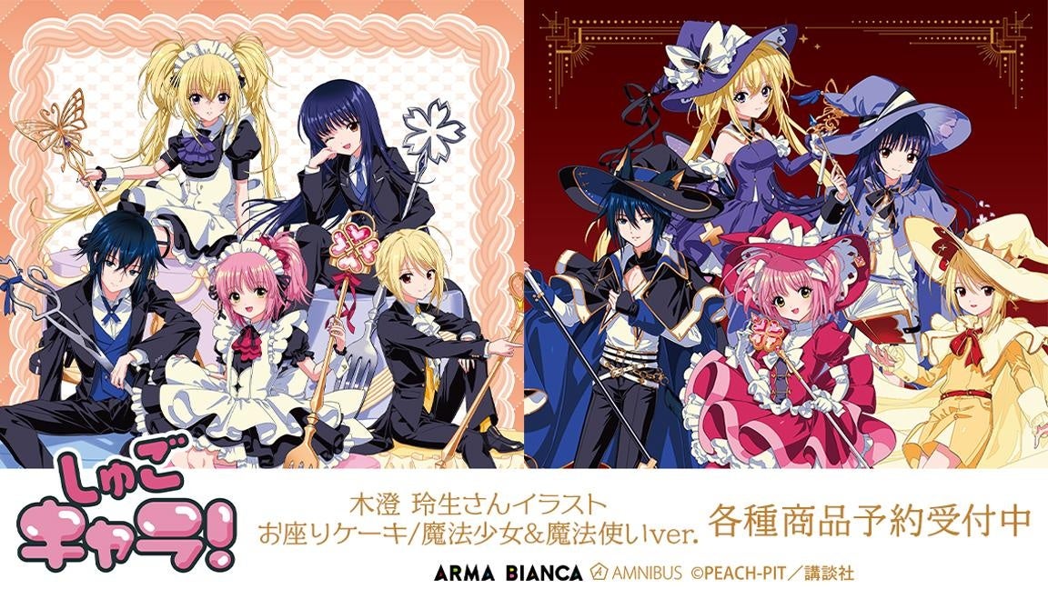 【新品】ふしぎ遊戯　当たり付き一撃コレクション　1ロット 新品】ふしぎ遊戯 当たり付き一撃コレクション 1ロット ふしぎ遊戯』の