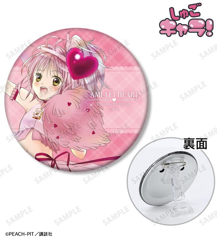 しゅごキャラ あむ グッズセット 58点 しゅごキャラ！』×「木澄 玲生」のコラボレーションアイテムの受注を