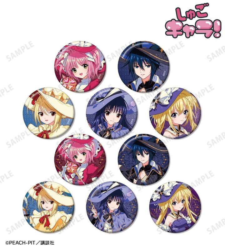 しゅごキャラ！』×「木澄 玲生」のコラボレーションアイテムの受注を