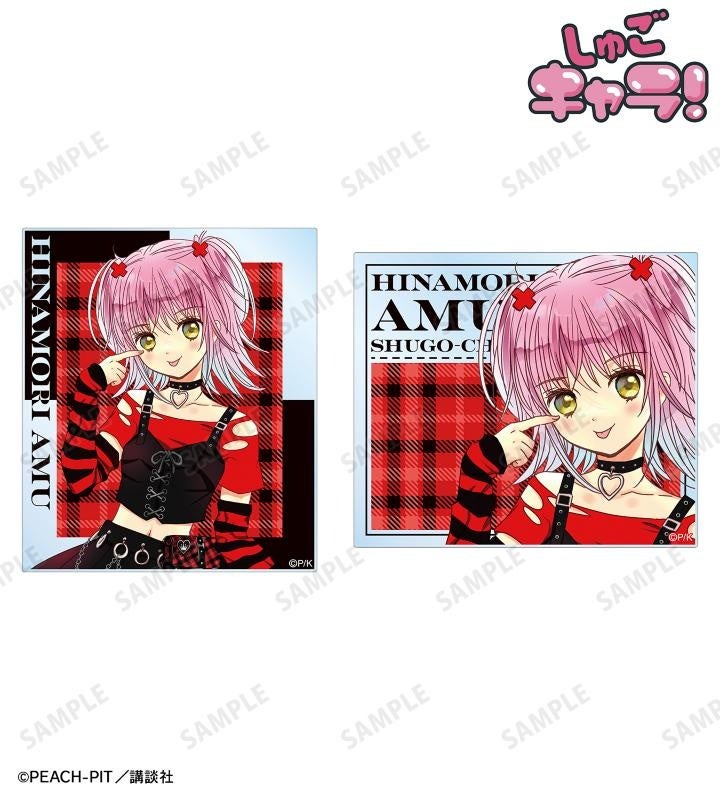 しゅごキャラ あむ グッズセット 58点 しゅごキャラ！』×「木澄 玲生」のコラボレーションアイテムの受注を