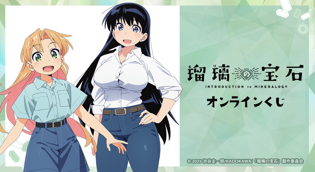 おやすみプンプン　キャンバスボード おやすみプンプン』のキャンバスボード vol.4の受注を開始！！アニメ