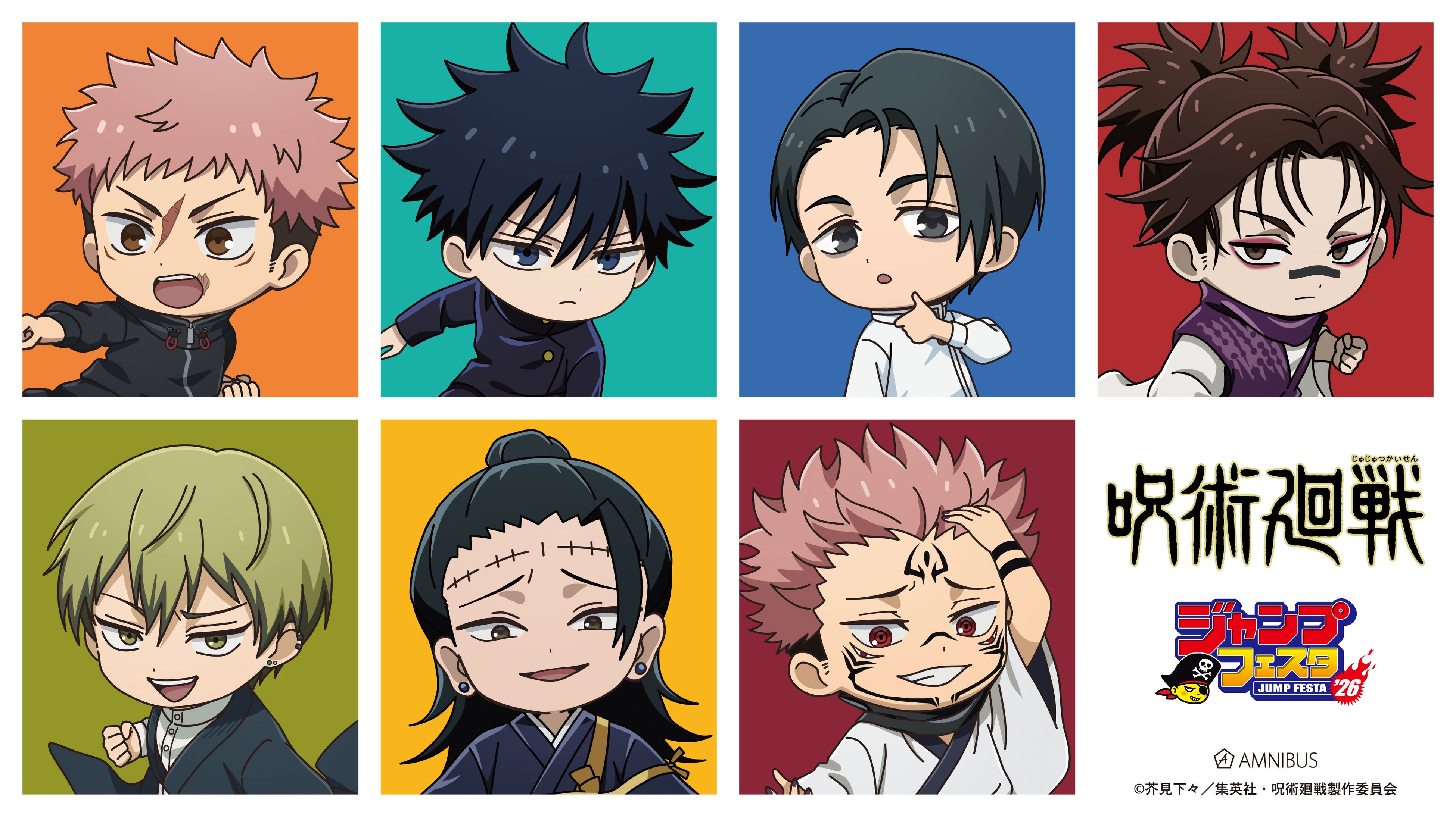 テレビアニメ-ション「ふしぎ遊戯」』の当たり付き一撃コレクション