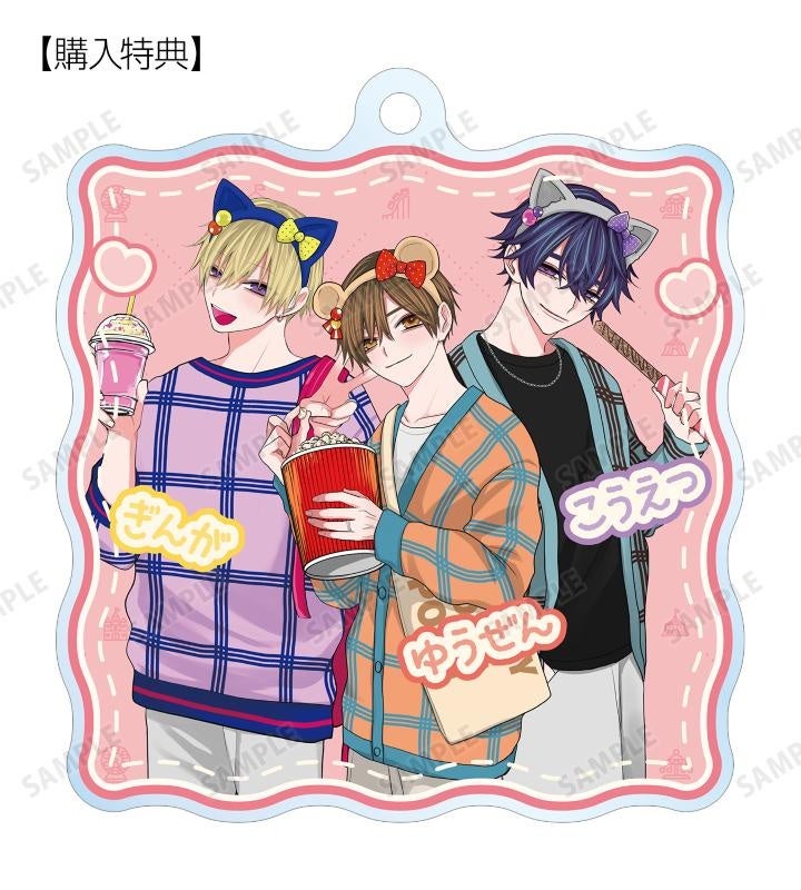 こんなの運命じゃないから勘違いしないで』のちふゆ先生 描き下ろし