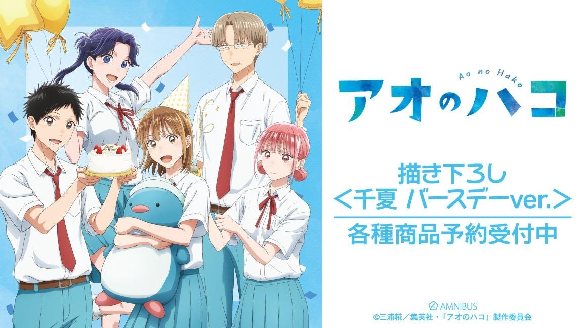 ヘタリア The World Twinkle』のメイクポーチとチークブラシ (熊野化粧