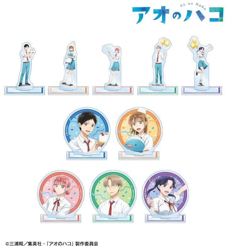 TVアニメ『アオのハコ』の描き下ろし トレーディングアクリルスタンド