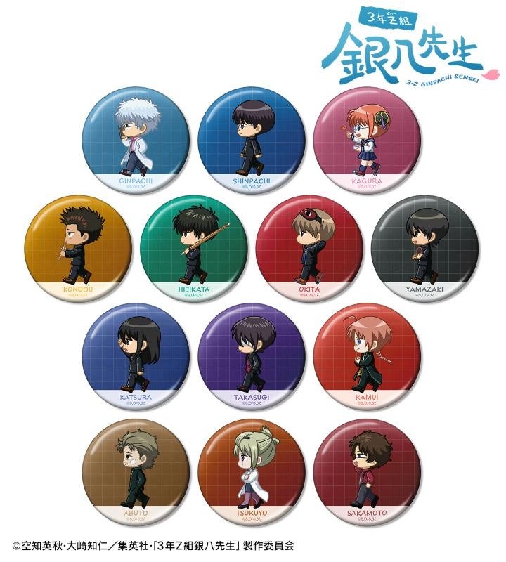 さすがのまみ　坂本照雄作　六瓢蒔絵　内銀留　棗　共布共箱　F　R7951 Amazon.co.jp: 銀魂 銀時 高杉 桂 坂本 辰馬 攘夷 202310011602 : ホビー