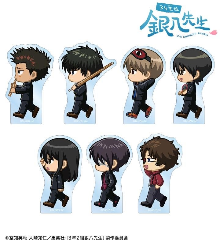 TVアニメ『3年Z組銀八先生』のトレーディング ちびとこ アクリル