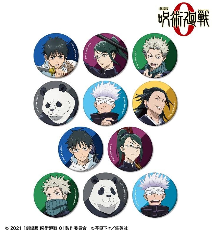 劇場アニメ『ベルサイユのばら』オンラインくじが販売開始！ | 株式