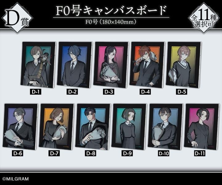 MILGRAM -ミルグラム-』オンラインくじ vol.5が販売開始！ | 株式会社