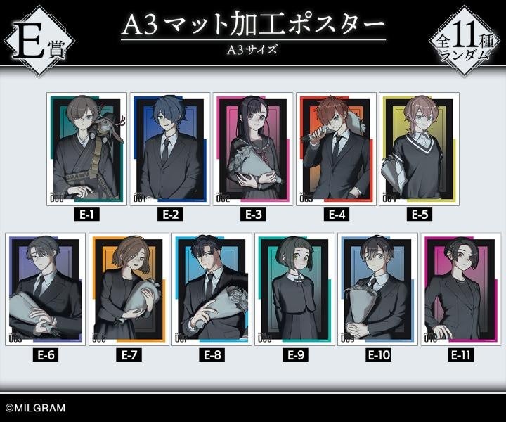 MILGRAM -ミルグラム-』オンラインくじ vol.5が販売開始！ | 株式会社