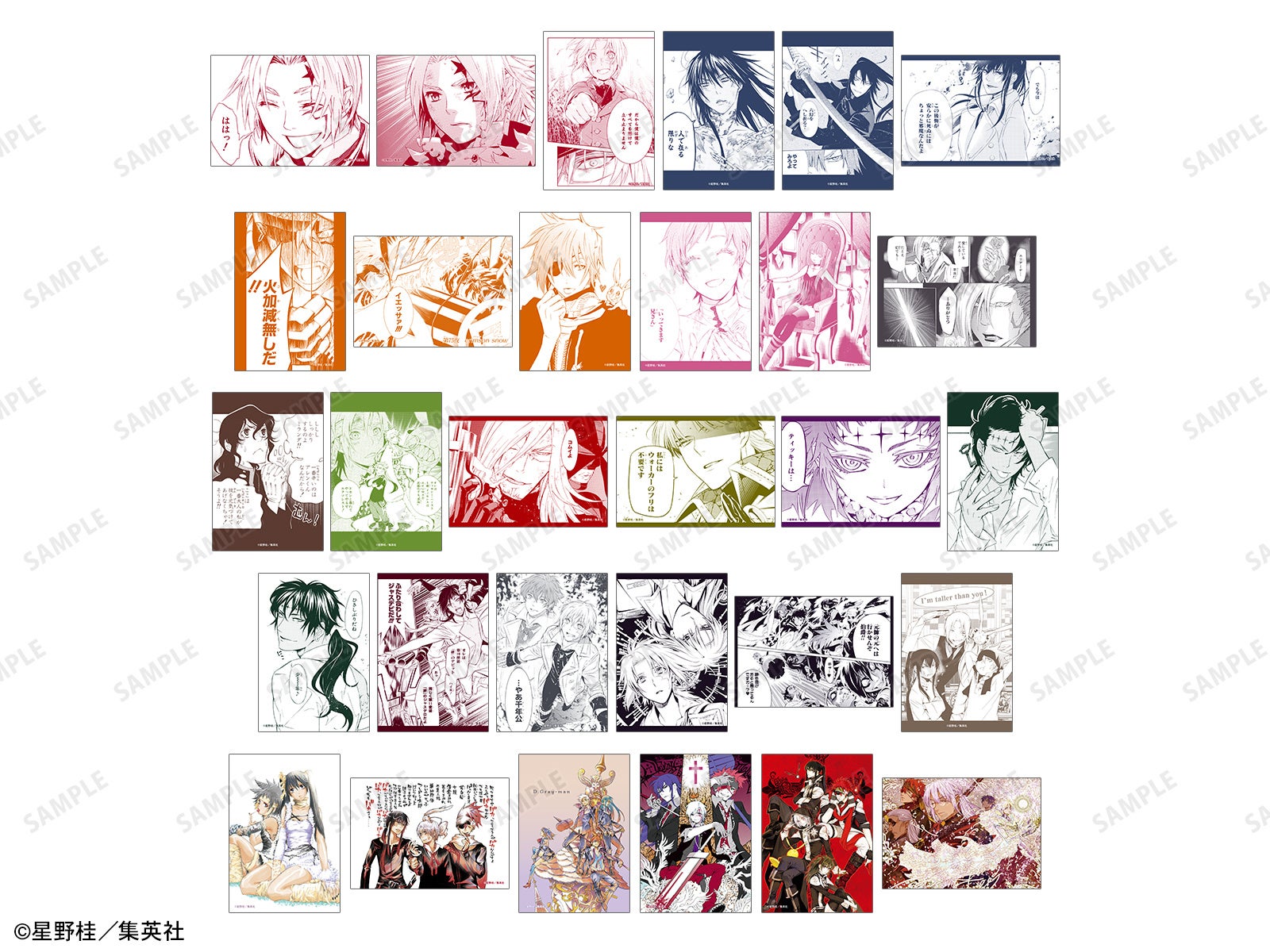 AMNIBUS」が「ジャンプフェスタ2026」に出展決定！『D.Gray-man』の