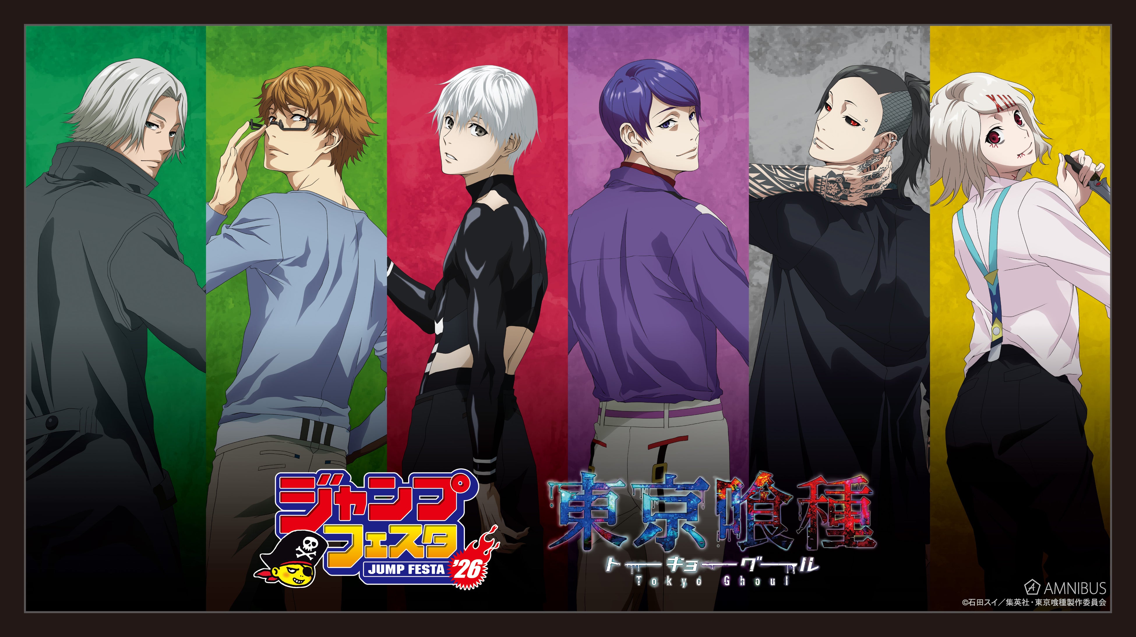 テレビアニメ-ション「ふしぎ遊戯」』の当たり付き一撃コレクション