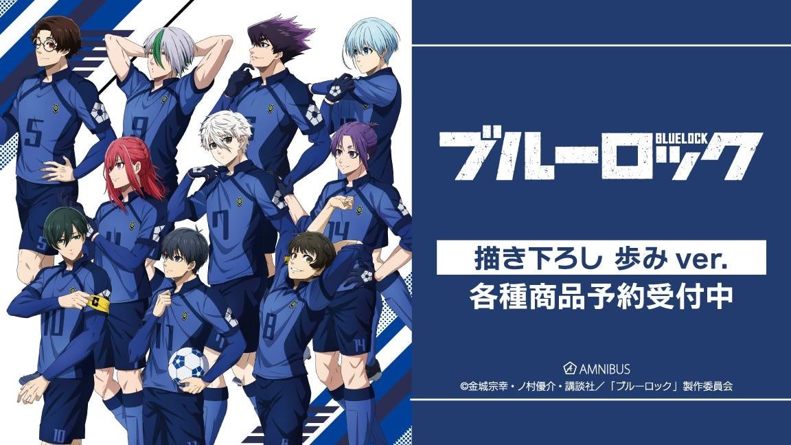 ふしぎ遊戯』の当たり付き一撃コレクション 75mmマット缶バッジが発売