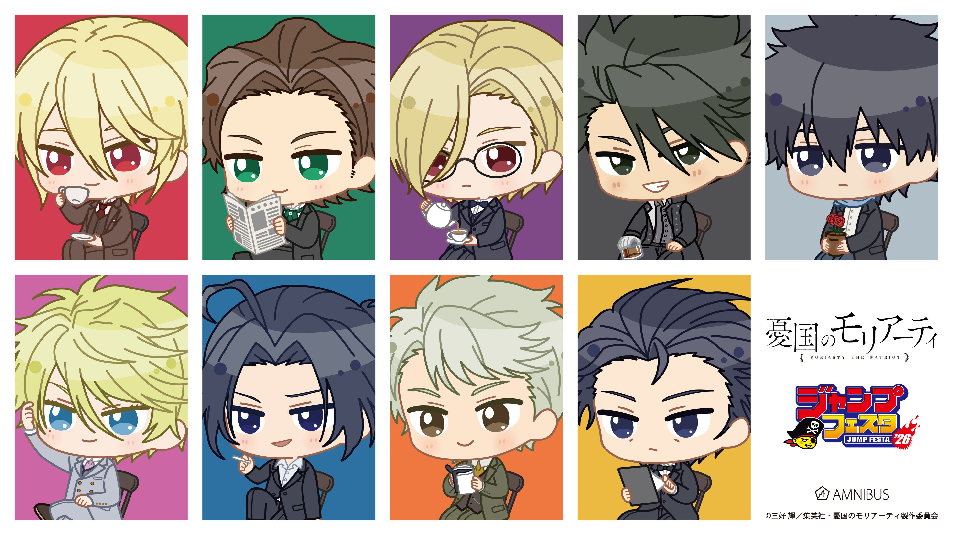 テレビアニメ-ション「ふしぎ遊戯」』の当たり付き一撃コレクション