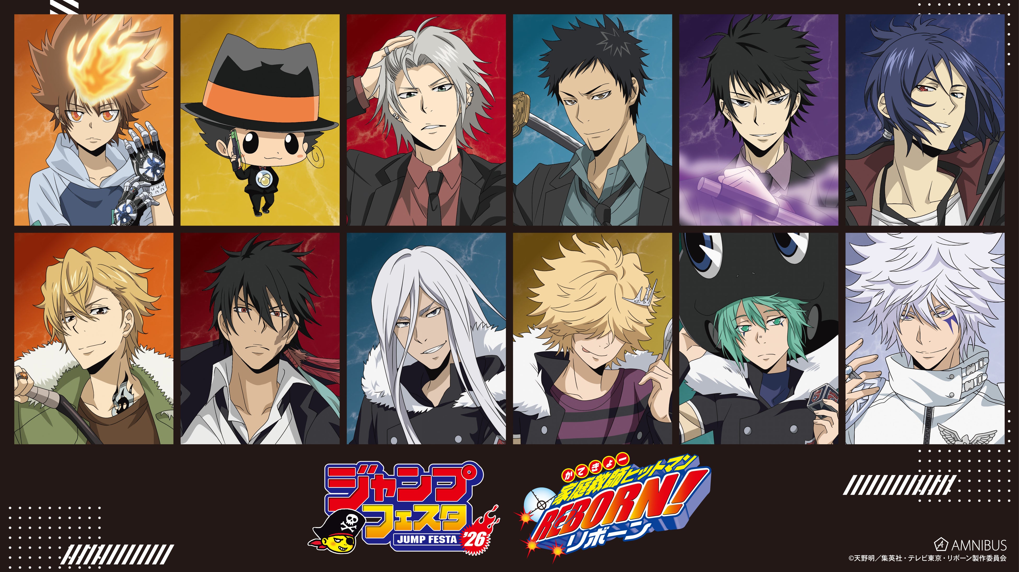 テレビアニメ-ション「ふしぎ遊戯」』の当たり付き一撃コレクション