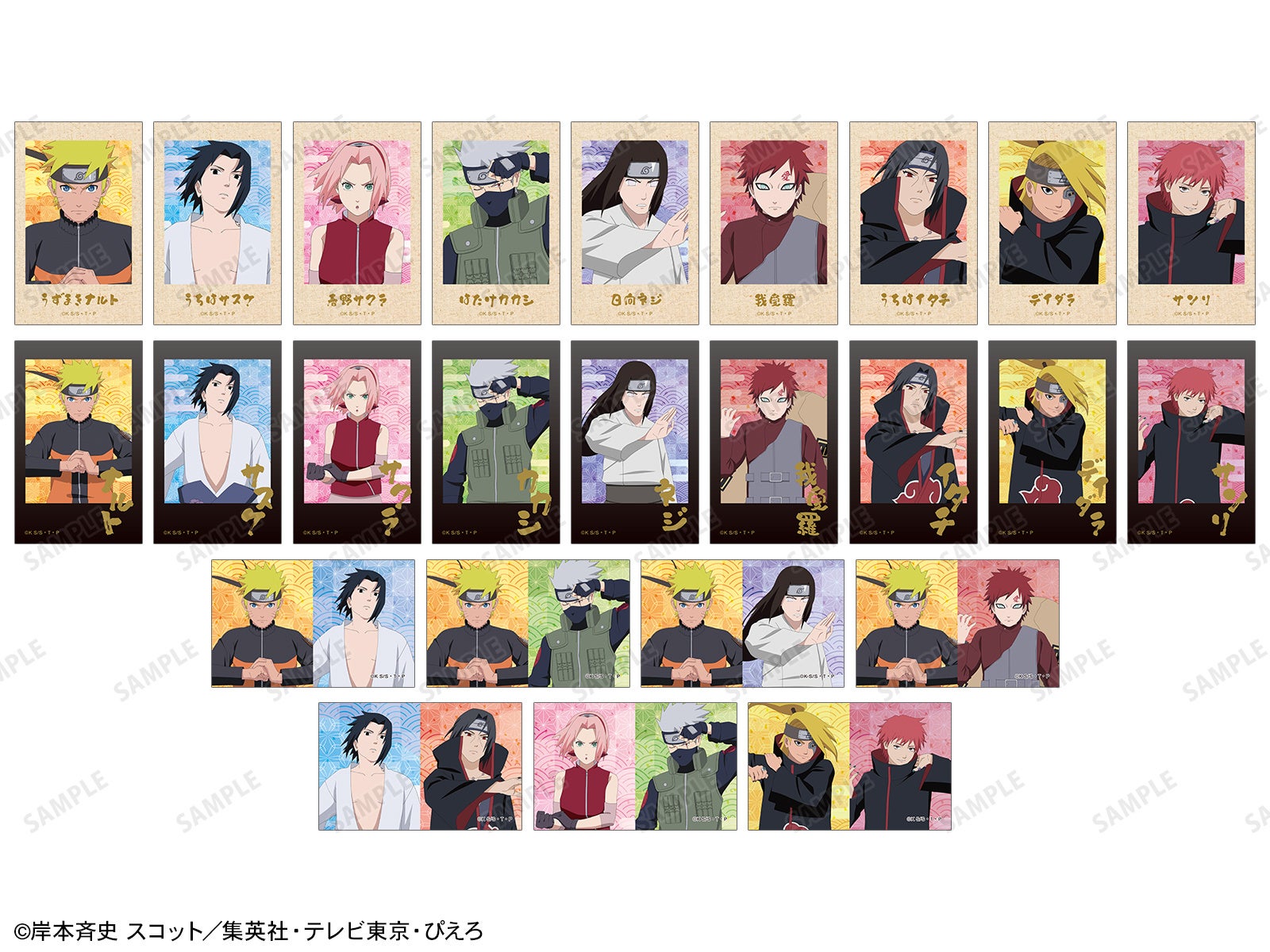 AMNIBUS」が「ジャンプフェスタ2026」に出展決定！TVアニメ『NARUTO