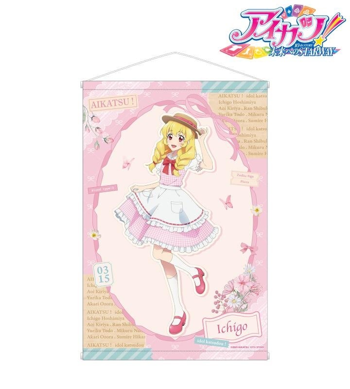 アイカツ！ 10th STORY ～未来へのSTARWAY～』の描き下ろし カントリー