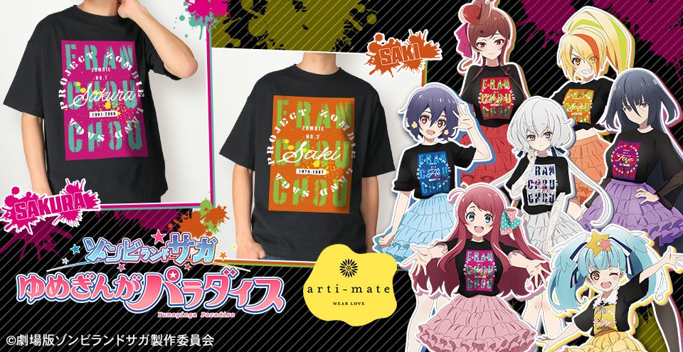 ふしぎ遊戯』の当たり付き一撃コレクション 75mmマット缶バッジが発売