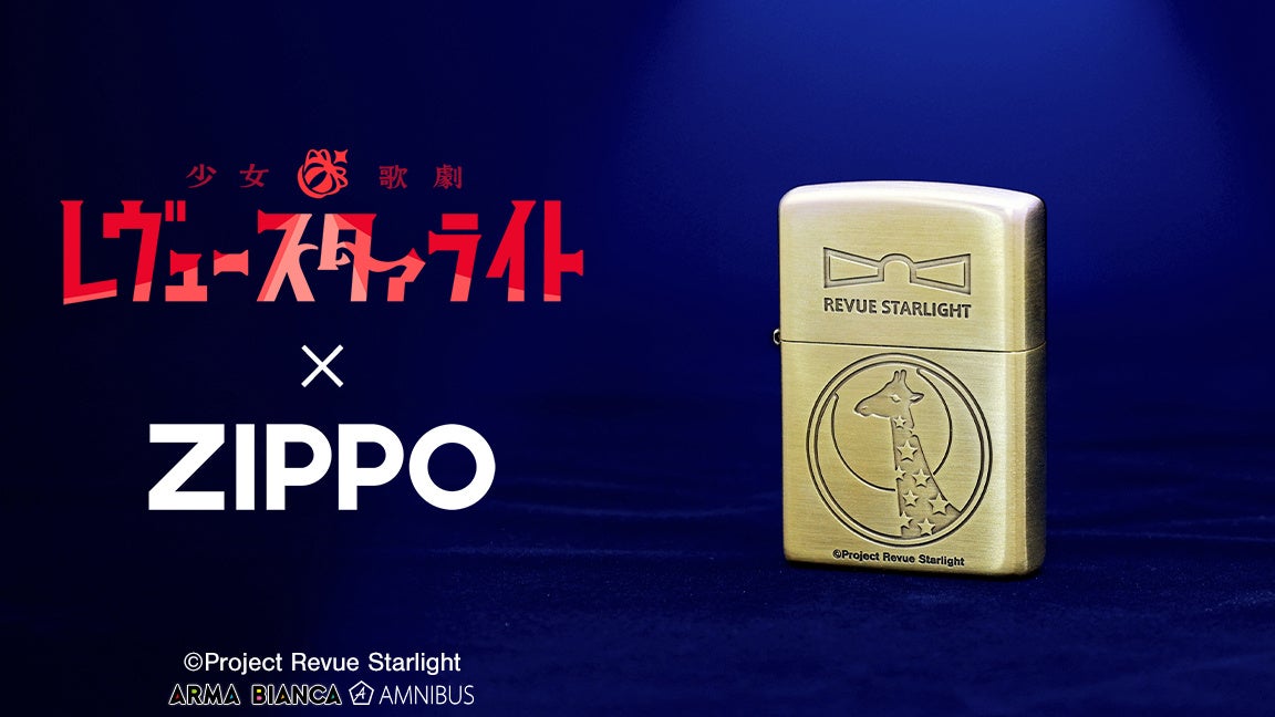 テレビアニメ-ション「ふしぎ遊戯」』の当たり付き一撃コレクション