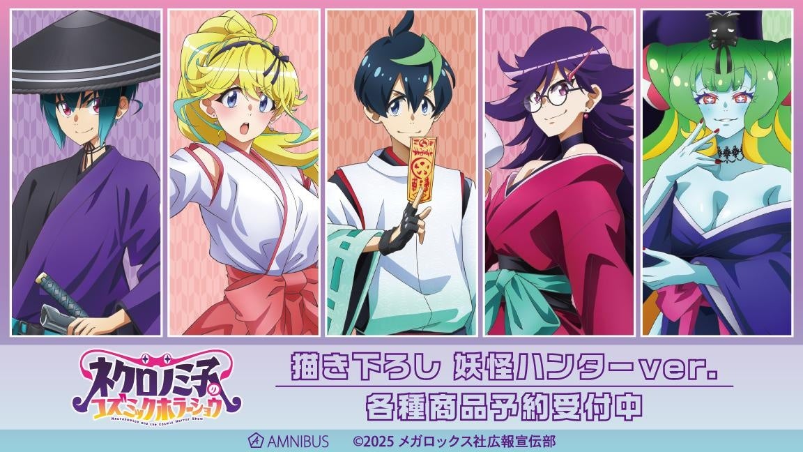 おやすみプンプン』のキャンバスボード vol.4の受注を開始！！アニメ