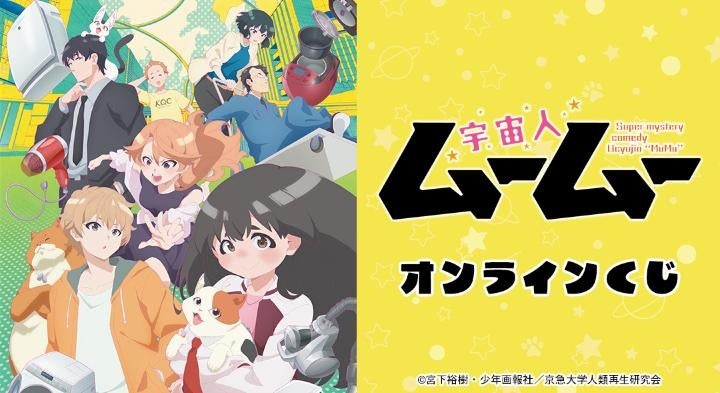 MILGRAM ミルグラム 第二審 アマネ 粛清マーチ MILGRAM / 2nd Trial 8th EP Amane (CV: Minami Tanaka) “The Purge