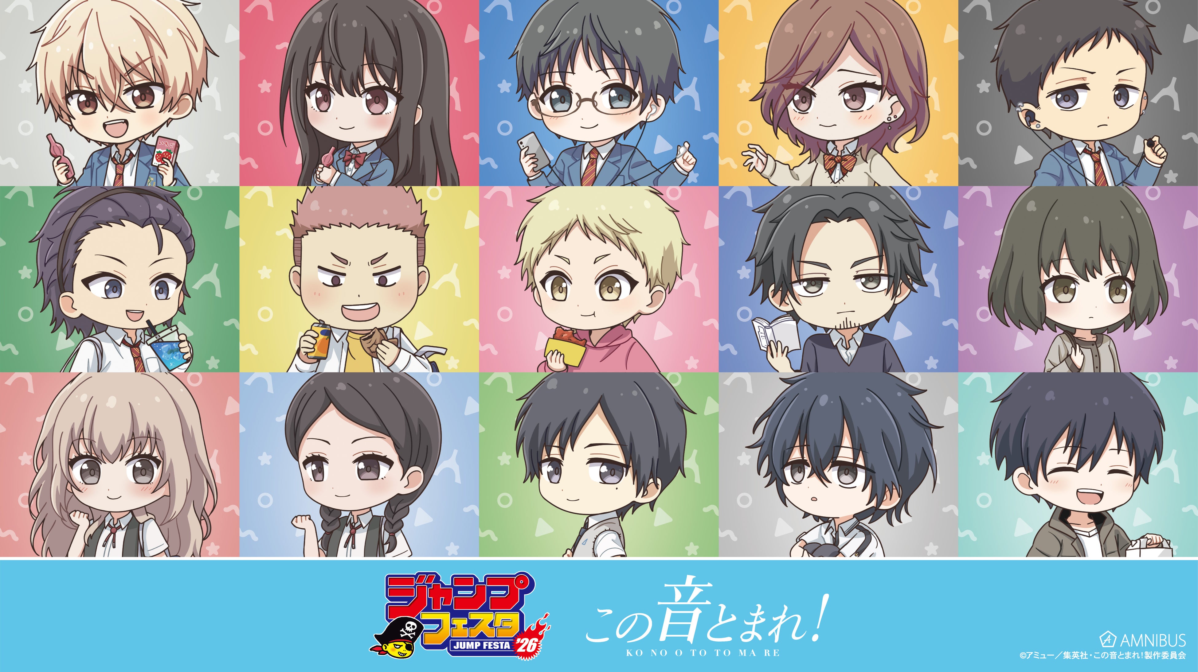 TVアニメ「ダンジョン飯」』の当たり付き一撃コレクション 75mm