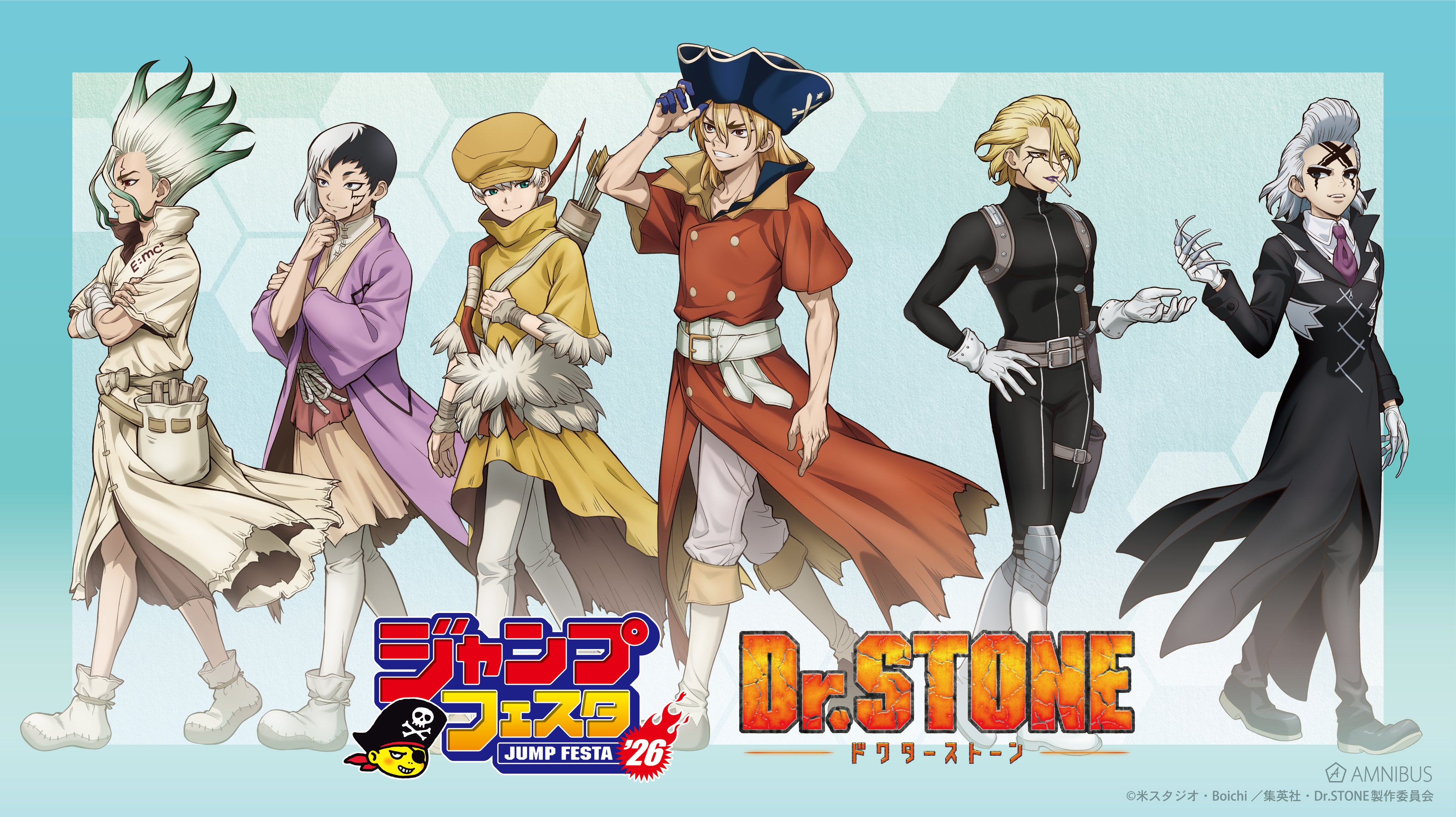 TVアニメ「ダンジョン飯」』の当たり付き一撃コレクション 75mm