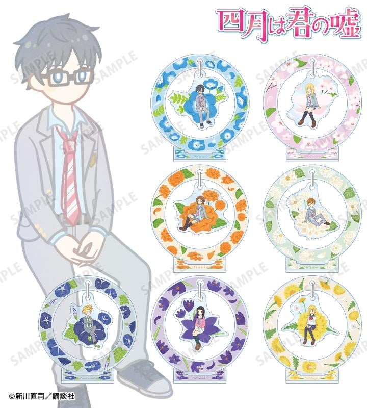 テレビアニメ-ション「ふしぎ遊戯」』の当たり付き一撃コレクション