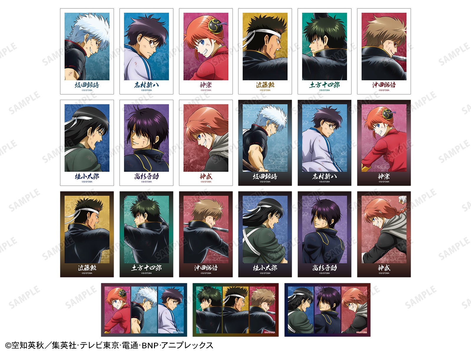 AMNIBUS」が「ジャンプフェスタ2026」に出展決定！TVアニメ『銀魂』の