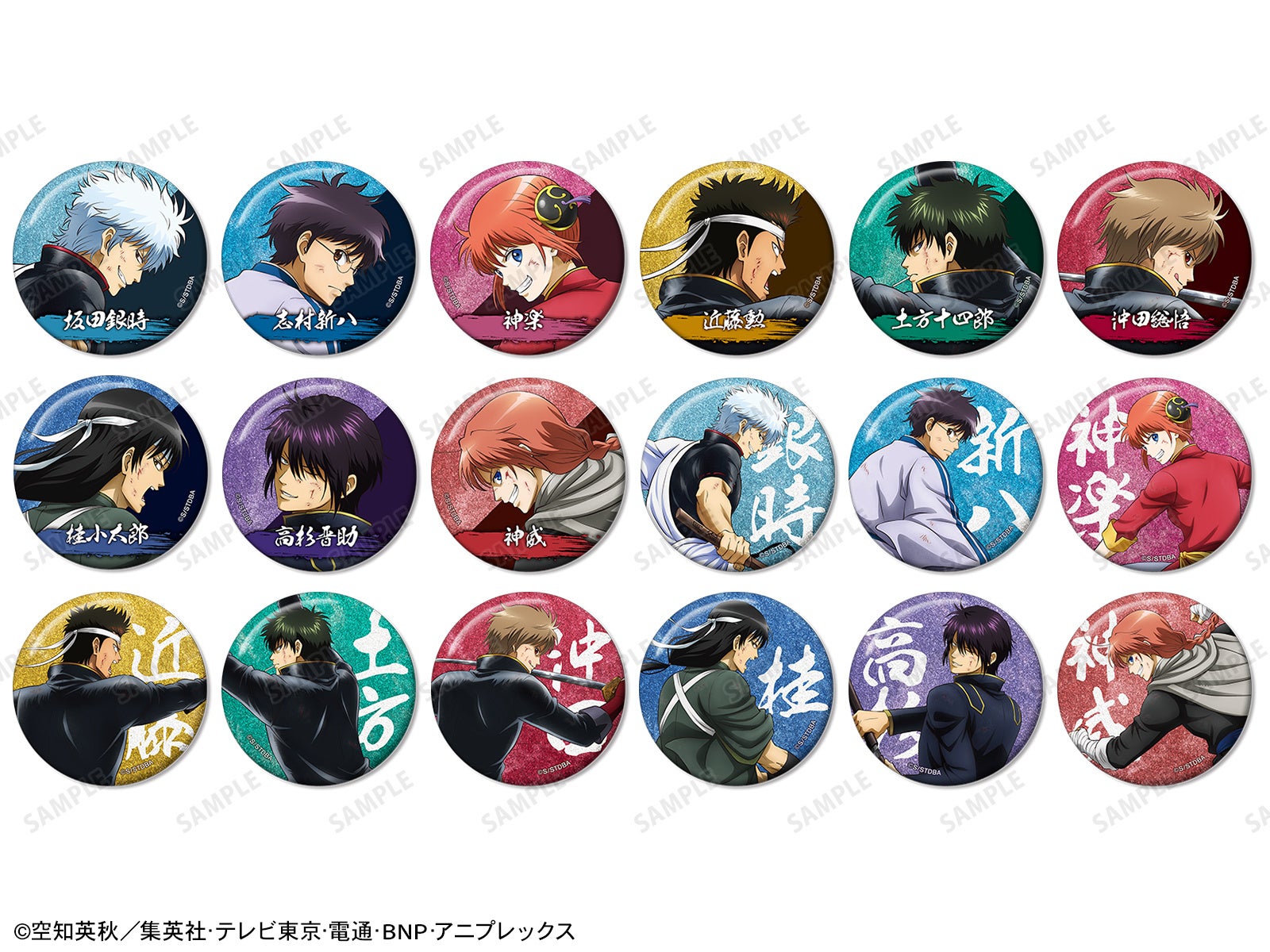 AMNIBUS」が「ジャンプフェスタ2026」に出展決定！TVアニメ『銀魂』の