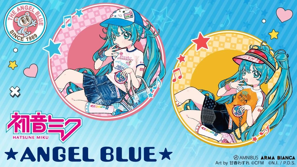 テレビアニメ-ション「ふしぎ遊戯」』の当たり付き一撃コレクション