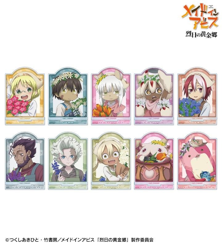 魔法の天使 クリィミーマミ』のトレーディング デフォルメAni-Art