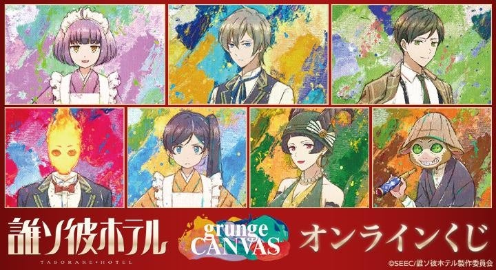 ペルソナ3 ポータブル』のAni-Art アクリルスタンド vol.2、Ani-Art