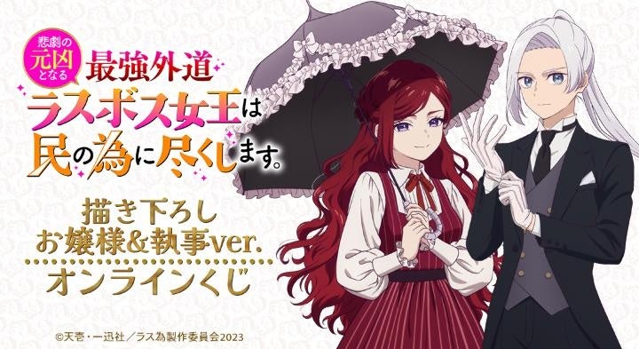 MILGRAM -ミルグラム-』の囚人タグを数量限定で販売開始！！アニメ