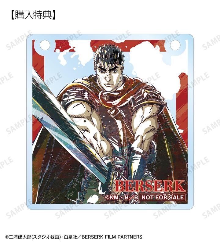 アニメ『ベルセルク 黄金時代篇 MEMORIAL EDITION』の「Ani-Art 第2弾