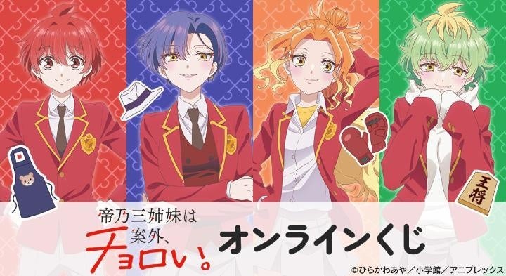 TVアニメ『銀魂』のカツラップ キャップとカツラップ パーカーの受注を