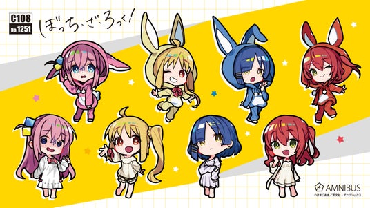 「AMNIBUS」が「コミックマーケット108」に出展決定!アニメ「ぼっち・ざ・ろっく!」の新規描き起こし商品を多数先行販売いたします! 「AMNIBUS」が「コミックマーケット108」に出展決定!アニメ「ぼっち・ざ・ろっく!」の新規描き起こし商品を多数先行販売いたします!
