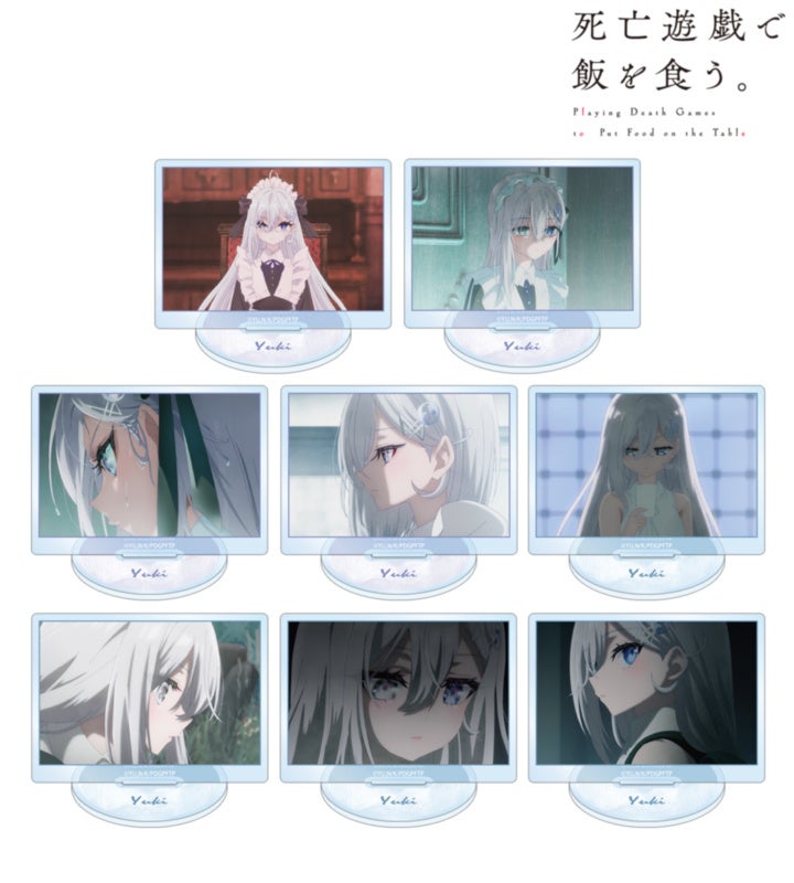 TVアニメ「死亡遊戯で飯を食う。」のトレーディング 幽鬼オンリー 場面写アクリルスタンドなどの受注を開始！！アニメ・漫画のオリジナルグッズを販売する「AMNIBUS」にて