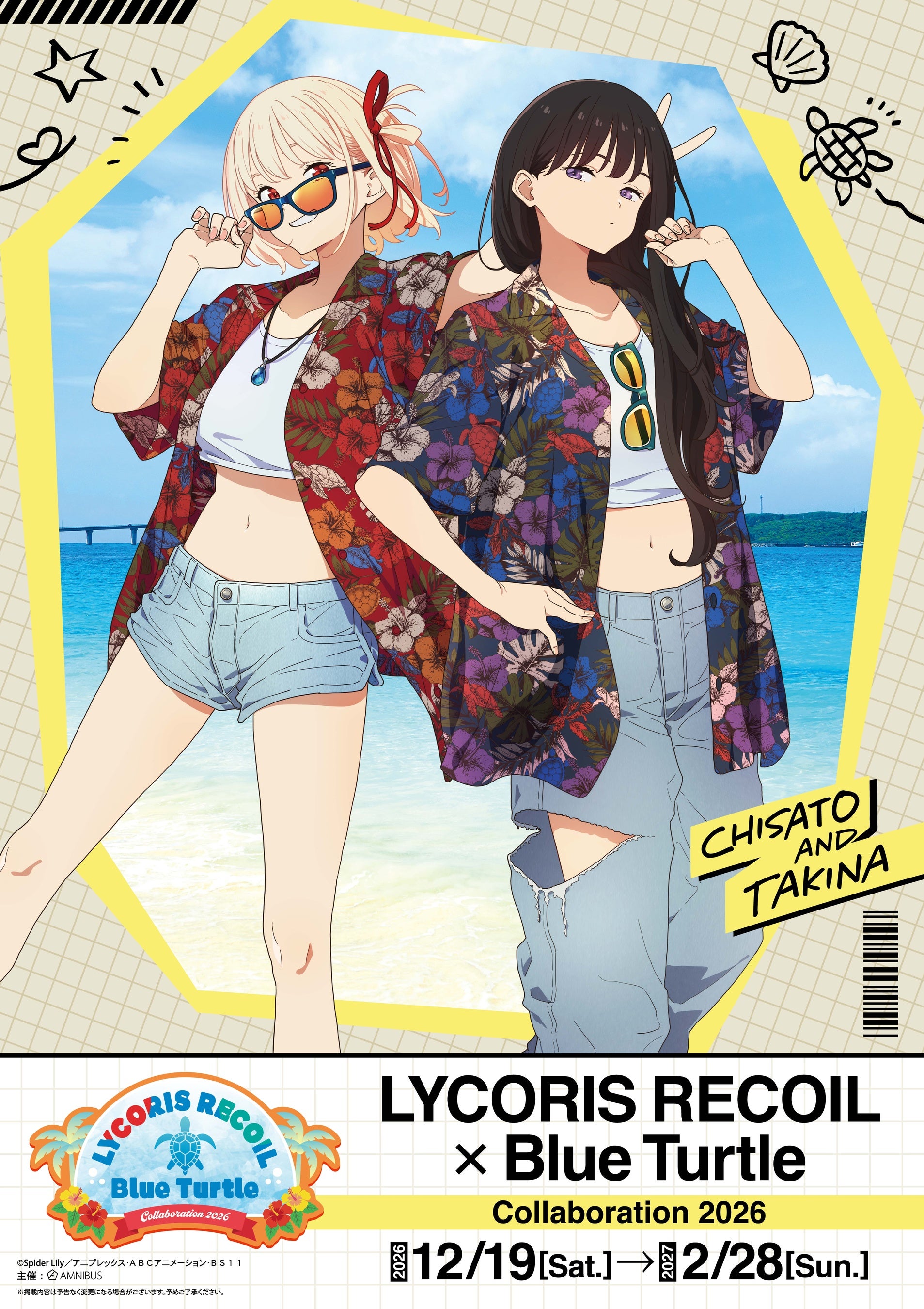 TVアニメ「リコリス・リコイル」のイベント「LYCORIS RECOIL × Blue Turtle Collaboration 2026」が開催決定！