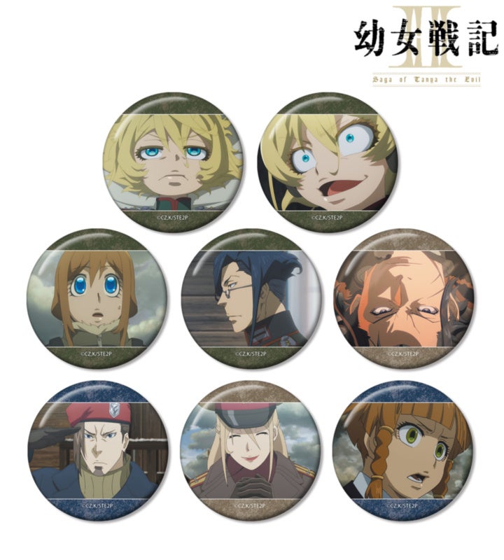 『幼女戦記Ⅱ』のトレーディング場面写缶バッジ、トレーディング場面写ブロマイド、場面写BIGアクリルスタンドなどの受注を開始！！アニメ・漫画のオリジナルグッズを販売する「AMNIBUS」にて