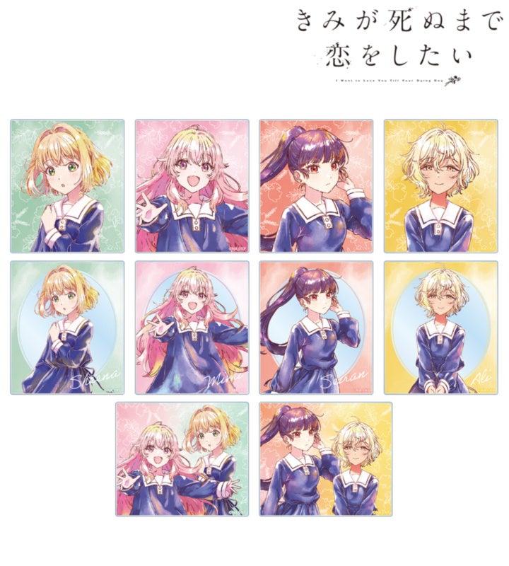 TVアニメ「きみが死ぬまで恋をしたい」のトレーディング Ani-Art aqua label アクリルカードなどの受注を開始！！アニメ・漫画のオリジナルグッズを販売する「AMNIBUS」にて