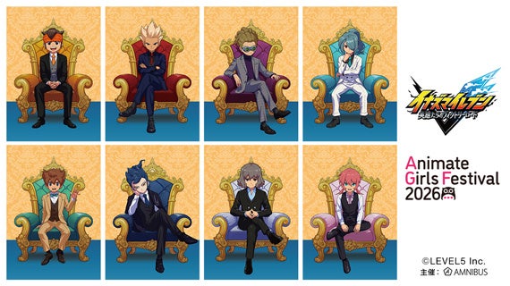 『イナズマイレブン 英雄たちのヴィクトリーロード』の新規描き下ろし商品