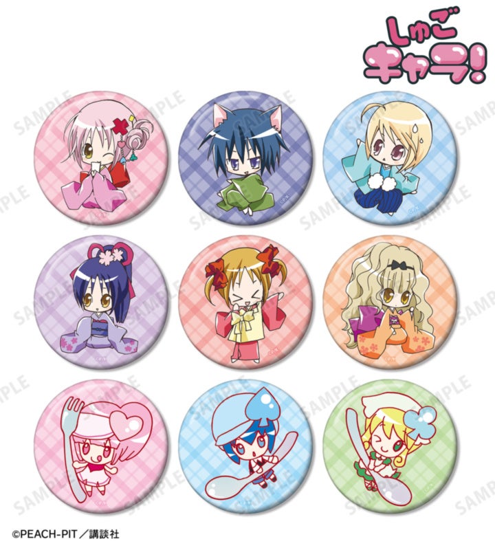 『しゅごキャラ！』のトレーディングカラーイラスト缶バッジ vol.3、トレーディング箔押しカードなどの受注を開始！！アニメ・漫画のオリジナルグッズを販売する「AMNIBUS」にて