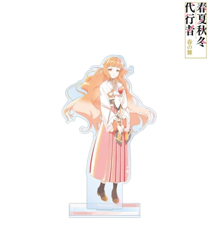 『春夏秋冬代行者 春の舞』の水彩調グッズ6種がAMNIBUSで受注開始! トレーディング缶バッジやBIGアクスタなど