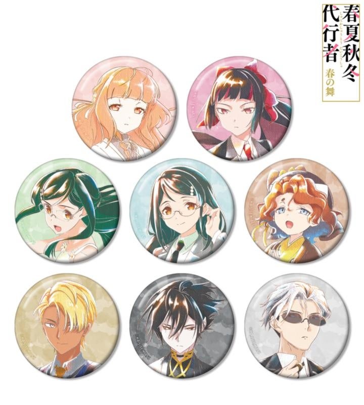 テレビアニメ『春夏秋冬代行者 春の舞』の商品6種