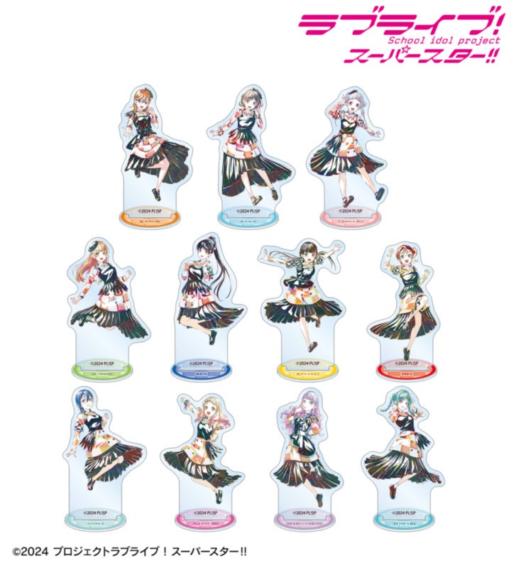 『ラブライブ！スーパースター!!』のトレーディング Let’s be ONE Ani-Art アクリルスタンドなどの受注を開始！！アニメ・漫画のオリジナルグッズを販売する「AMNIBUS」にて