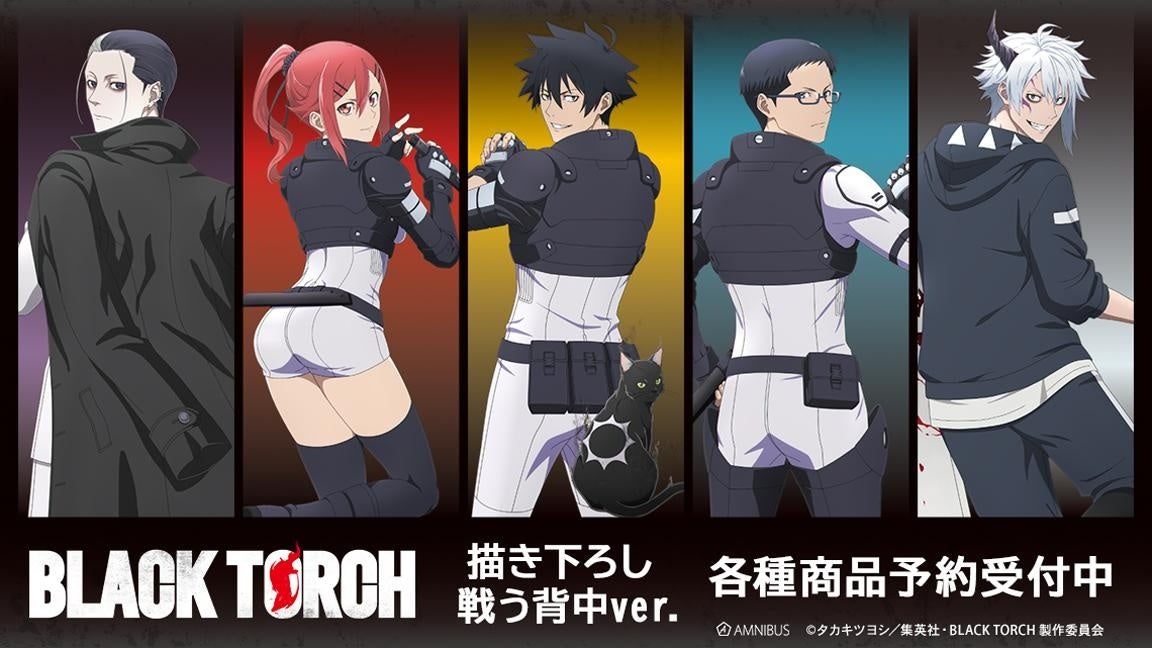 TVアニメ『BLACK TORCH』の商品11種