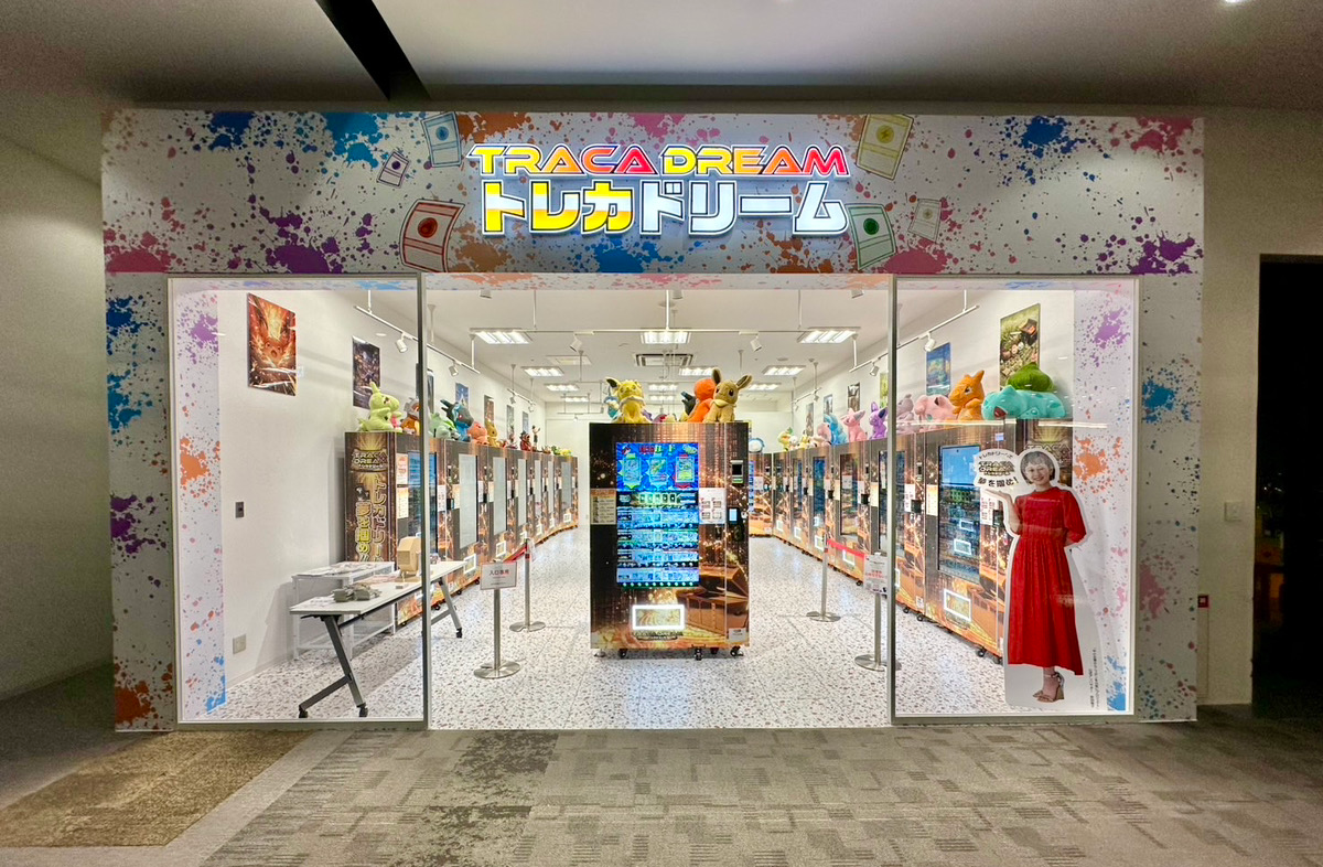 【1月30日(金) NEW OPEN】トレカドリーム イオンモール熊本店がオープン！