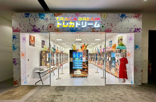 【1月30日(金) NEW OPEN】トレカドリーム イオンモール熊本店がオープン! 【1月30日(金) NEW OPEN】トレカドリーム イオンモール熊本店がオープン!