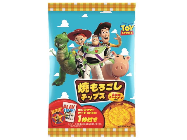 ディズニー&ピクサー映画最新作が大ヒット公開中! 「トイ ディズニー&ピクサー映画最新作が大ヒット公開中! 「トイ